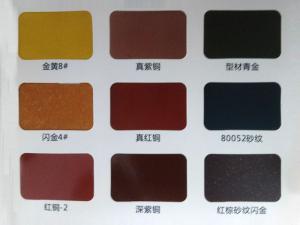 鋁型材、護(hù)欄行業(yè)